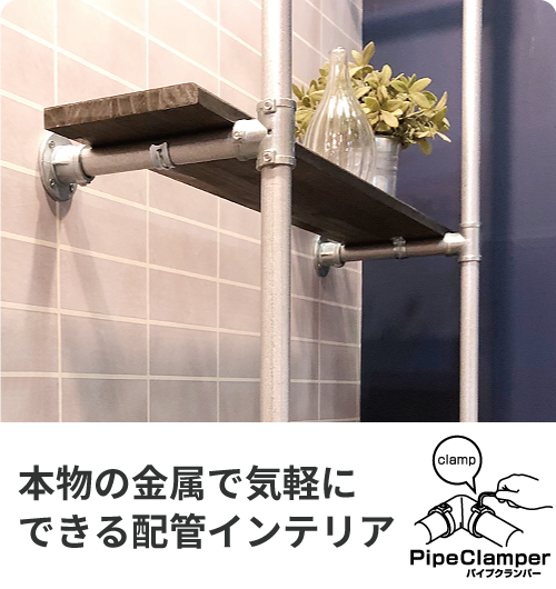 DIY商品カテゴリー | DIY-ID